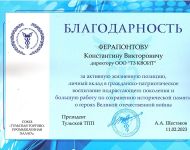 5d93fa3c0f88fbcb5f4f6a272d05dd0f.jpg